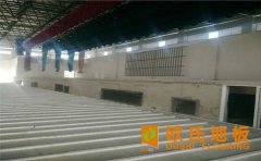 籃球場館地鋪用什么地板