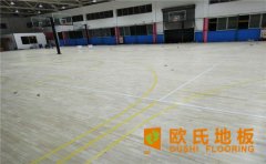 你知道嗎？體育運(yùn)動木地板防潮≠防水